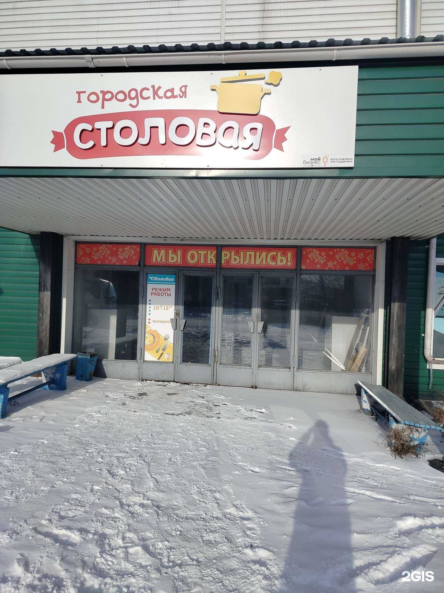 Отзывы на компанию Gorilla Food в Улан-Удэ c фото