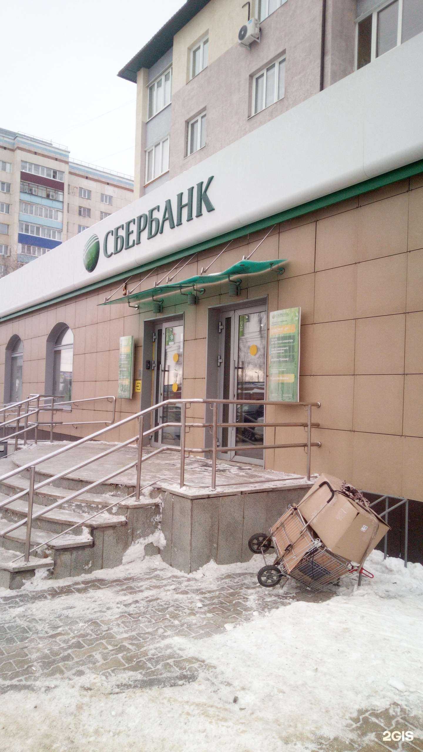 Отзывы на компанию Домклик в Ишимбае c фото