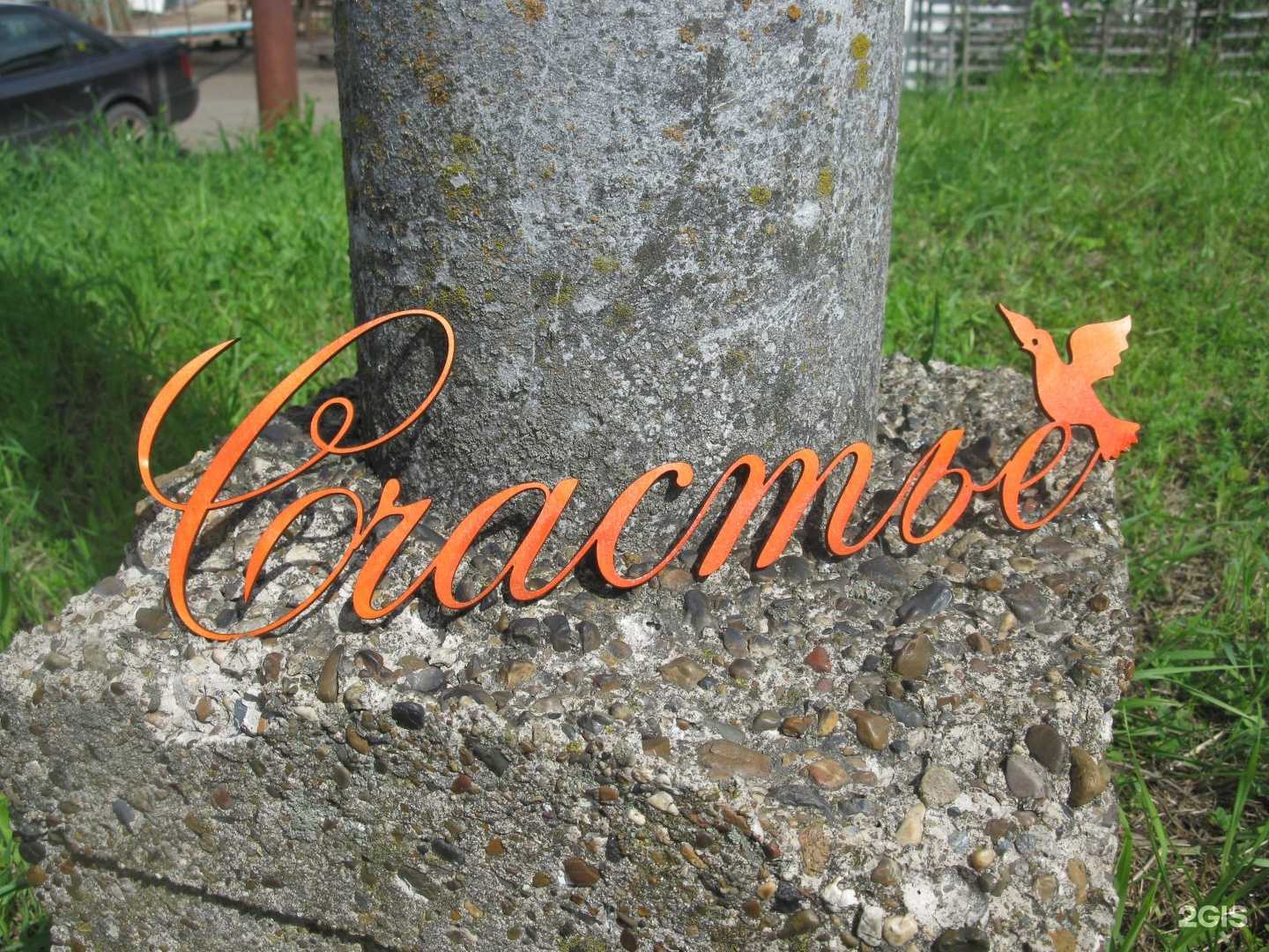 Отзывы на компанию Graver master в Кирове c фото