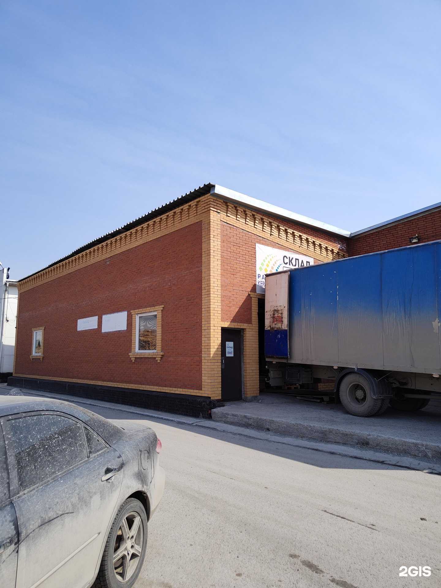 Отзывы на компанию Радуга керамики в г. Новосибирск c фото