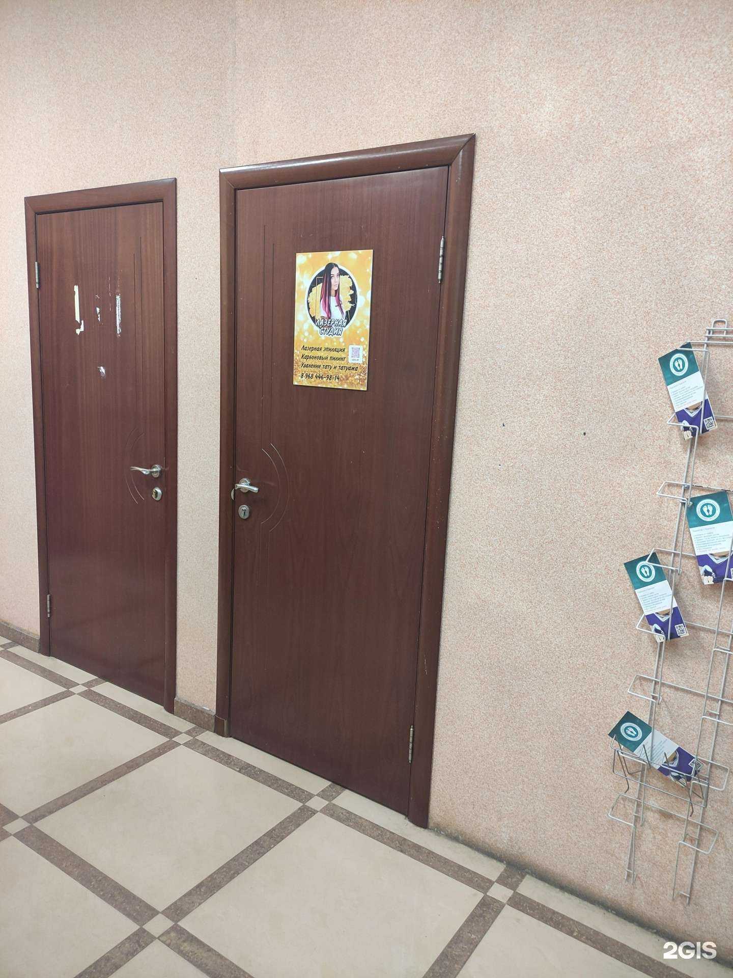 Отзывы на компанию Paradise в Подольске c фото