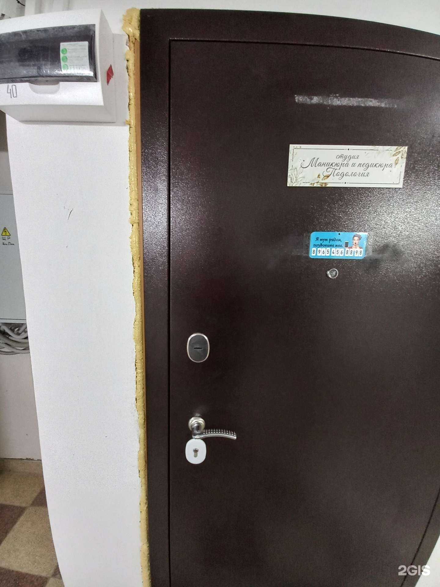 Отзывы на компанию Студия маникюра и подологии в Краснодаре c фото