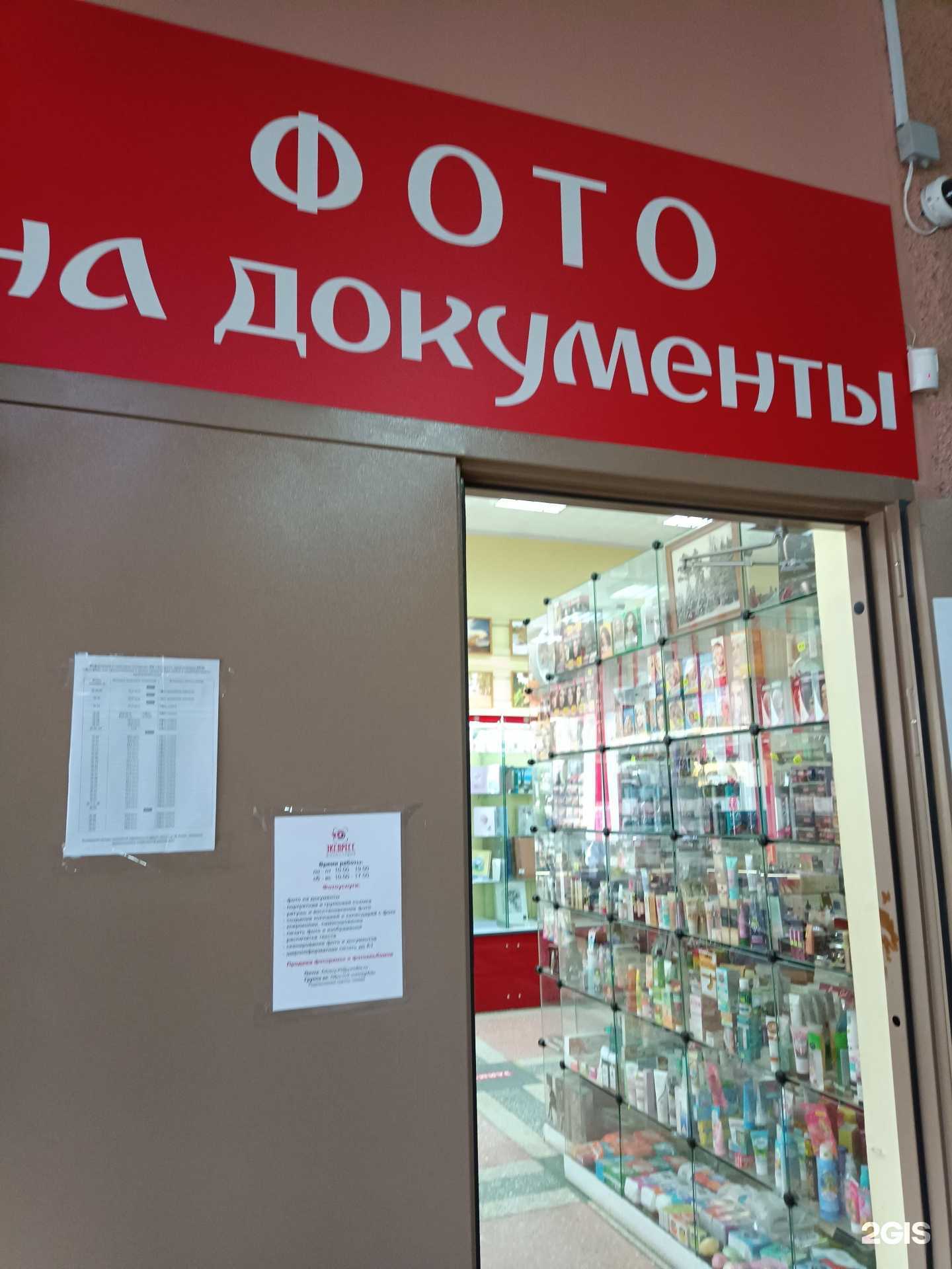 Отзывы на компанию Экспресс в Зеленогорске c фото