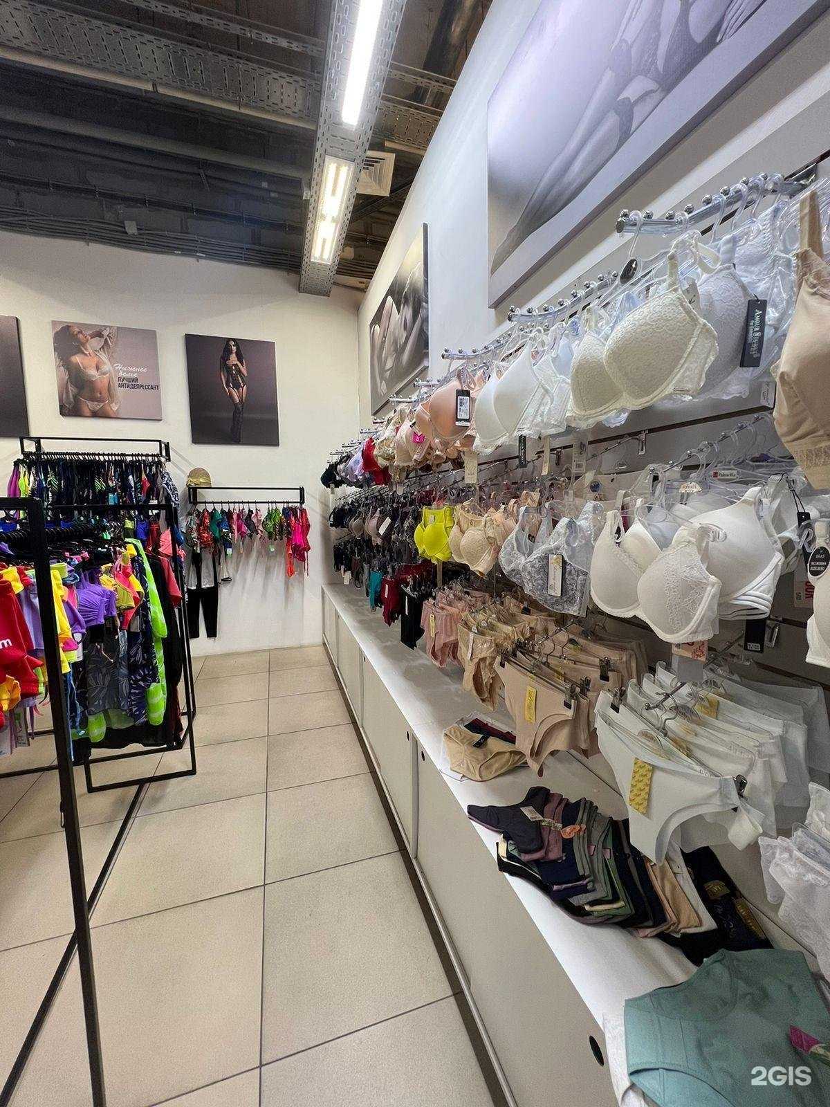 Отзывы на компанию Бель`you в г. Омск c фото