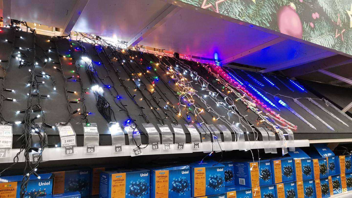 Отзывы на компанию Лемана Про в Пушкине c фото