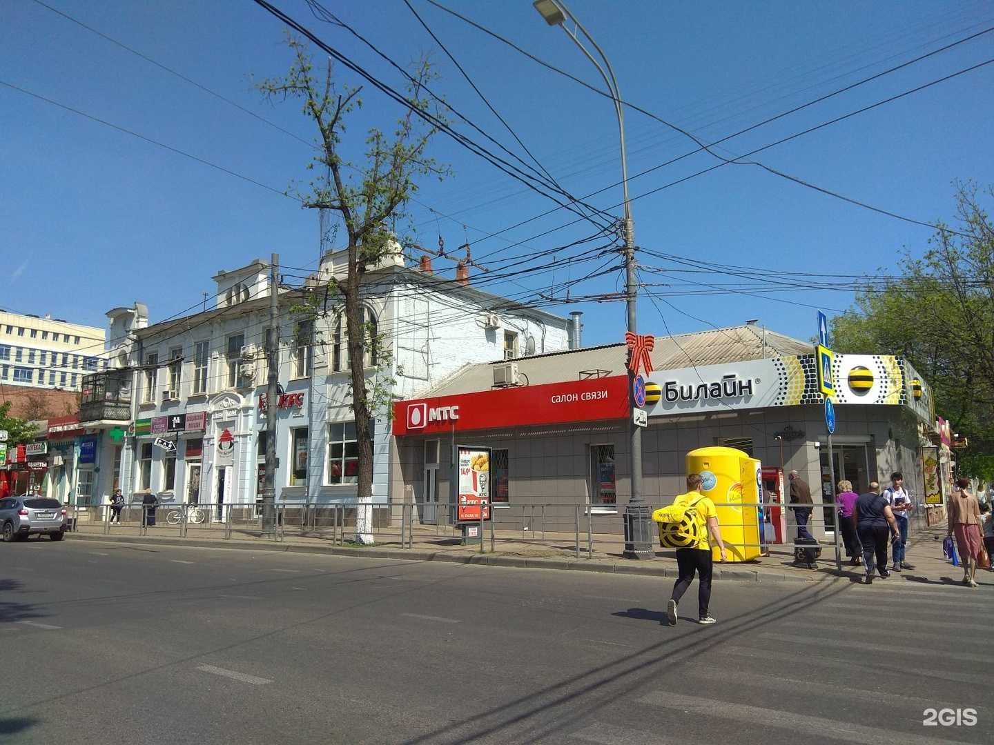 Отзывы на компанию Золотая корона в Краснодаре c фото