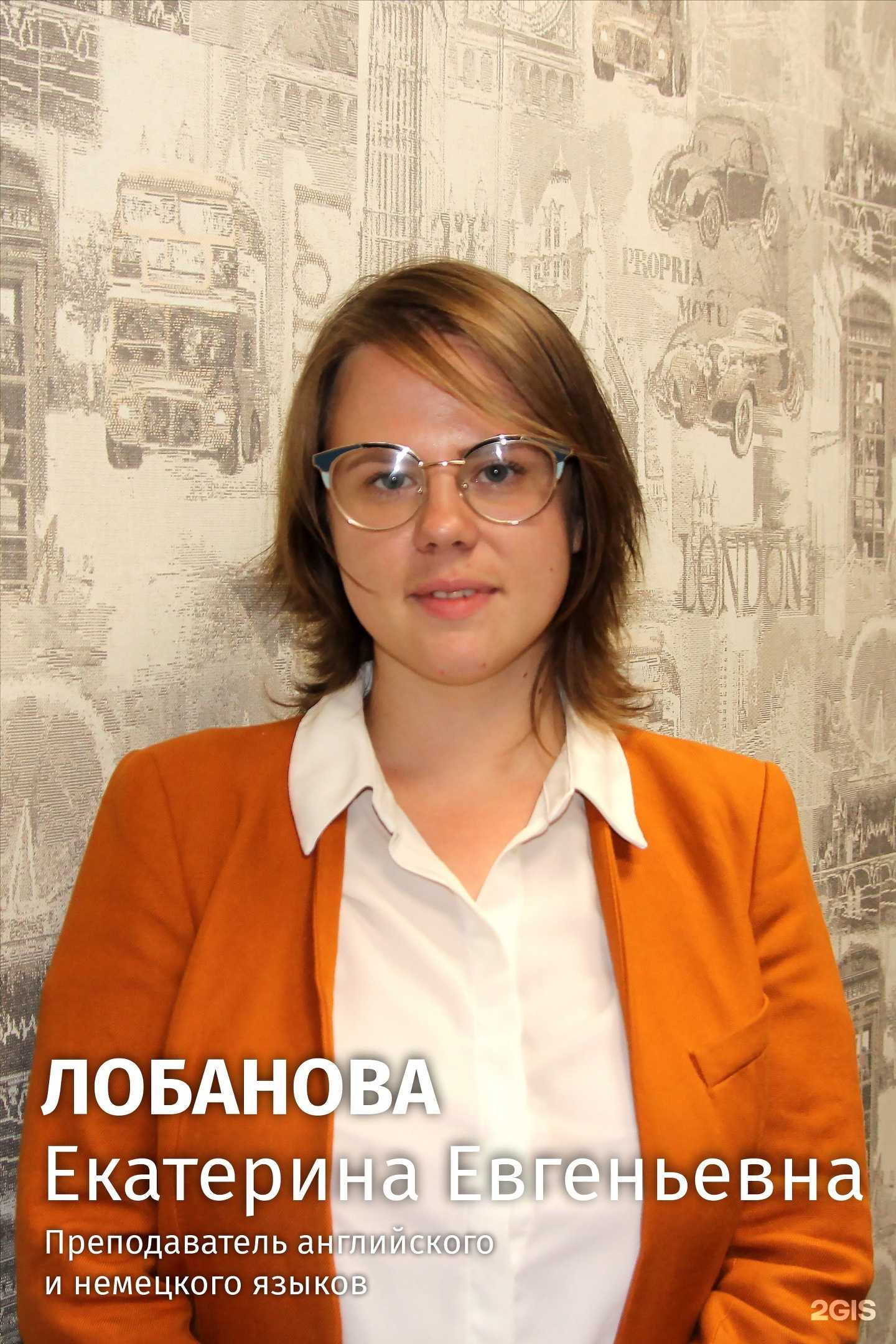 Отзывы на компанию Бритонс форт в Абакане c фото