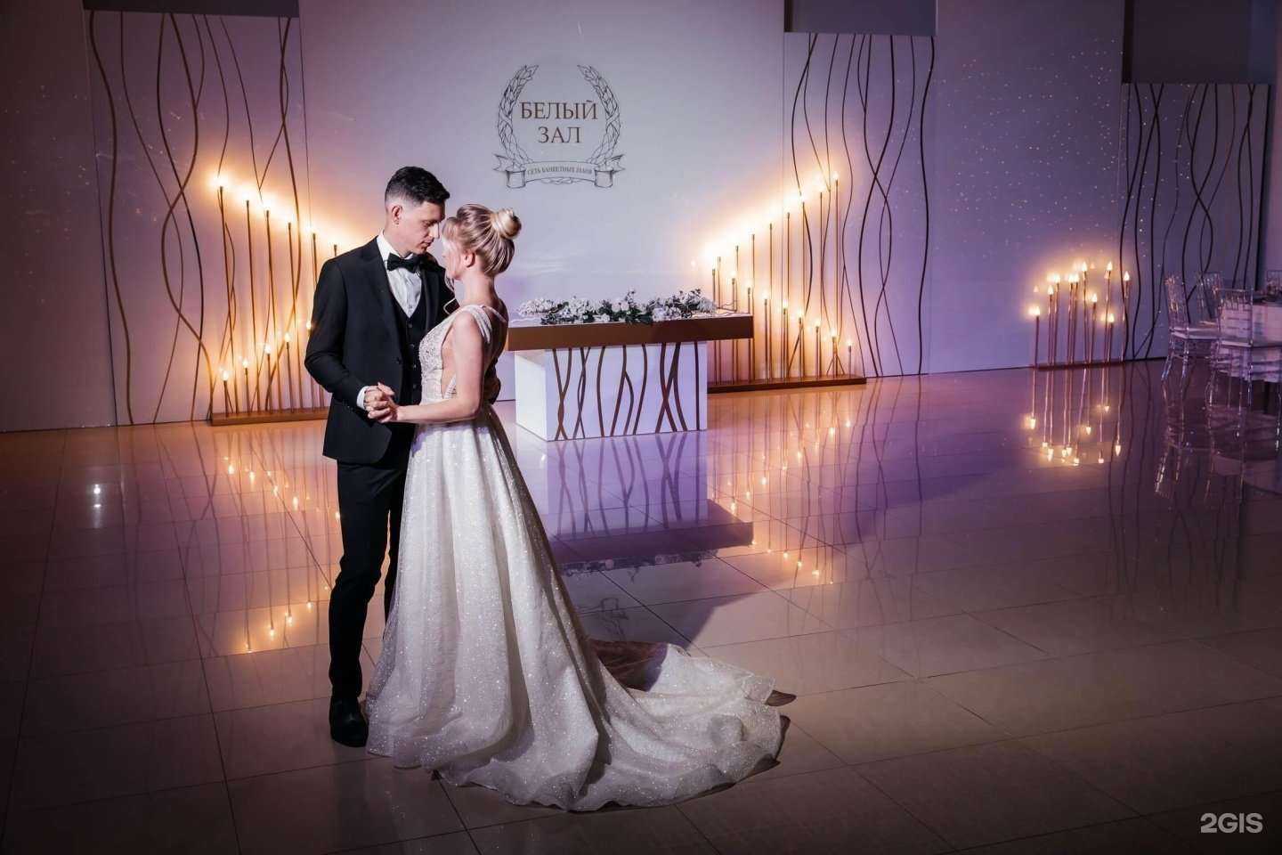 Отзывы на компанию Белый зал Эко Холл в г. Новосибирск c фото