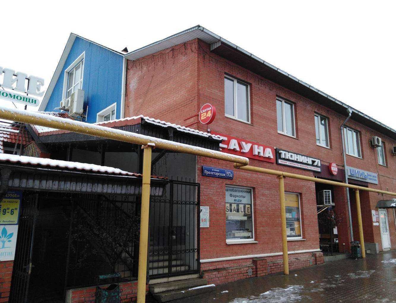 Отзывы на компанию Одежда для авто в Туле c фото - фотография 2 из 2