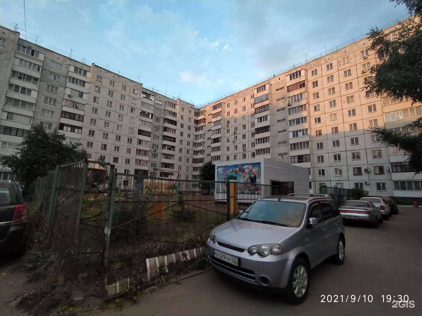 Отзывы на компанию Народный цирюльник в Барнауле c фото - фотография 2 из 2