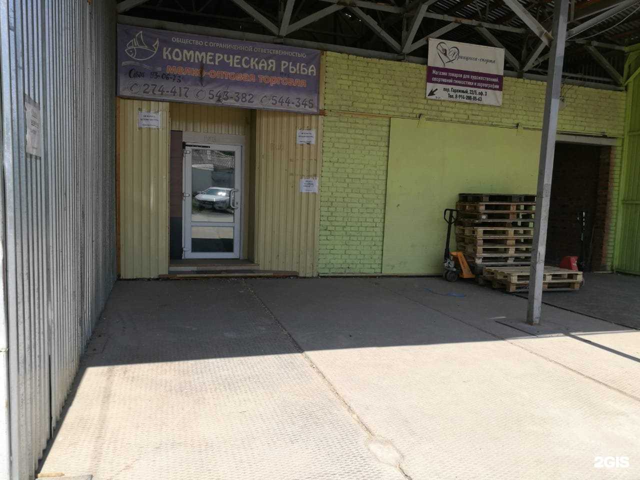 Отзывы на компанию ТриглавСистемс в Хабаровске c фото - фотография 2 из 2