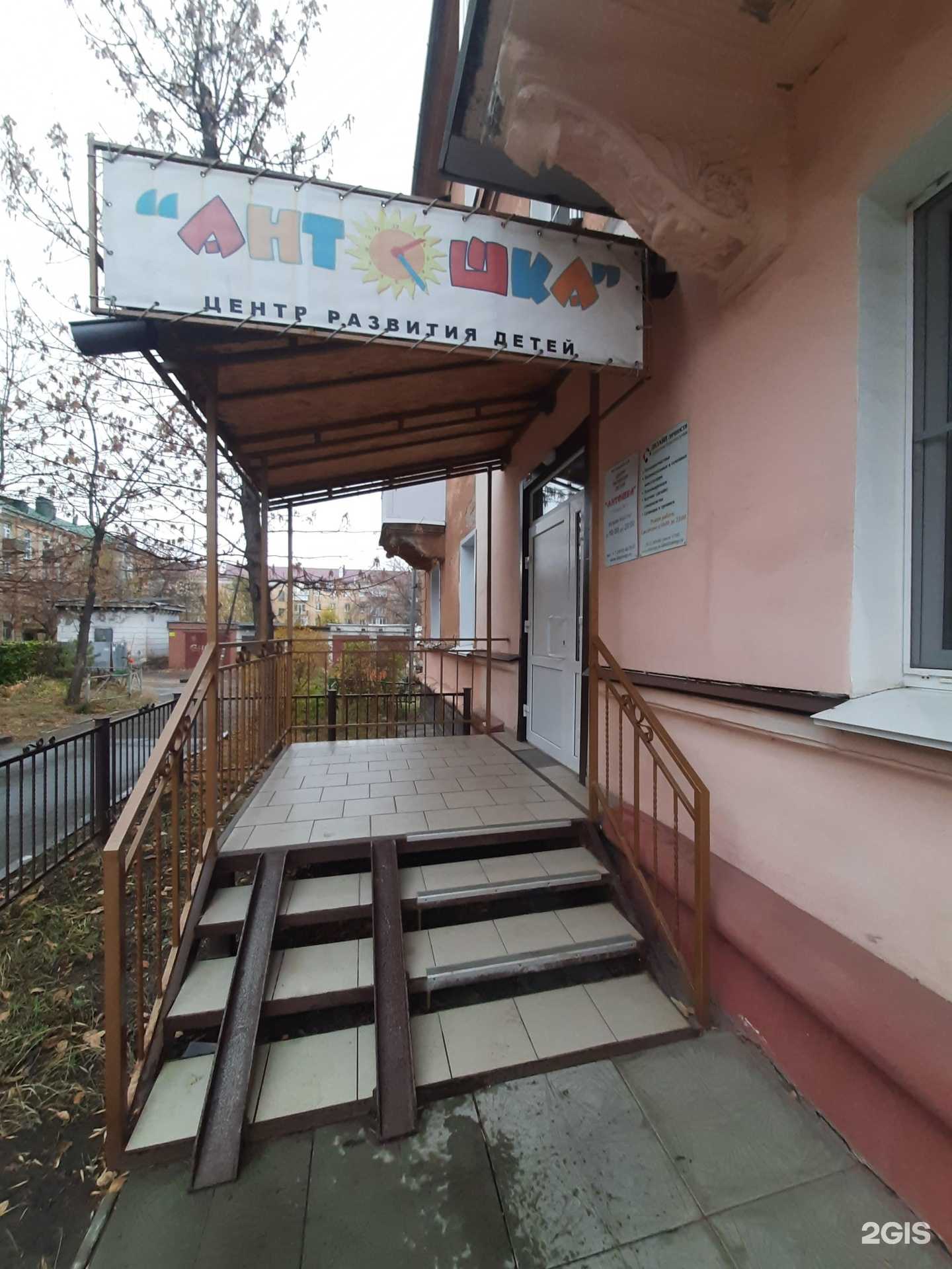 Отзывы на компанию Дизайн личности в г. Омск c фото