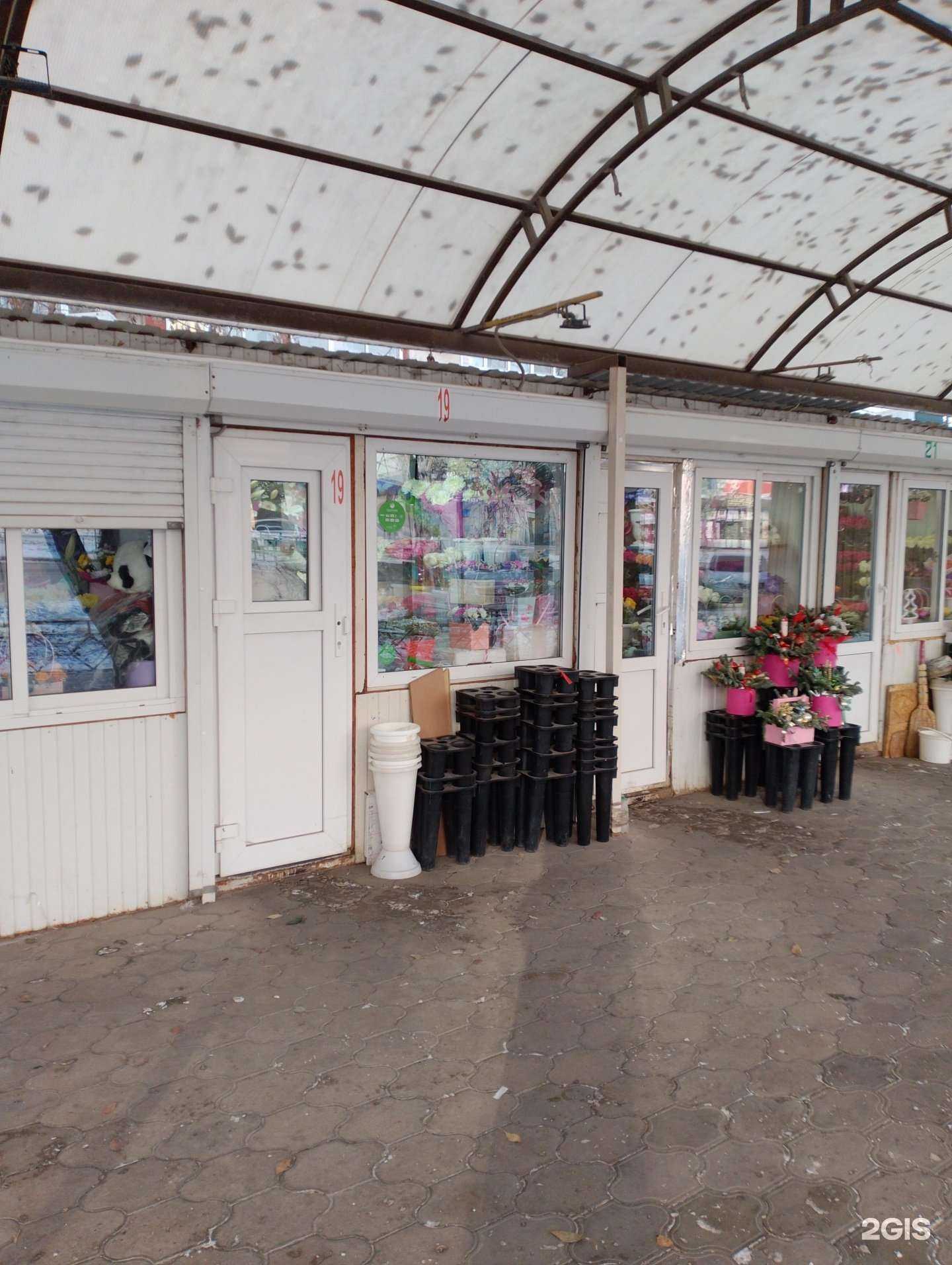 Отзывы на компанию Магазин цветов в Волжском c фото