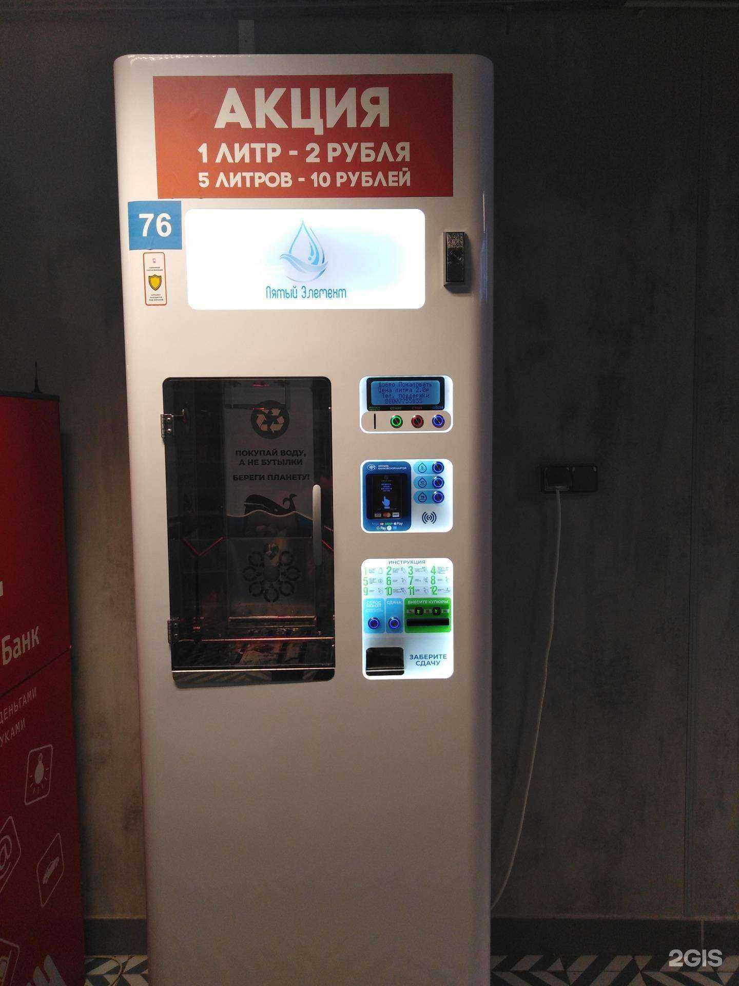 Отзывы на компанию Пятый элемент в Туле c фото