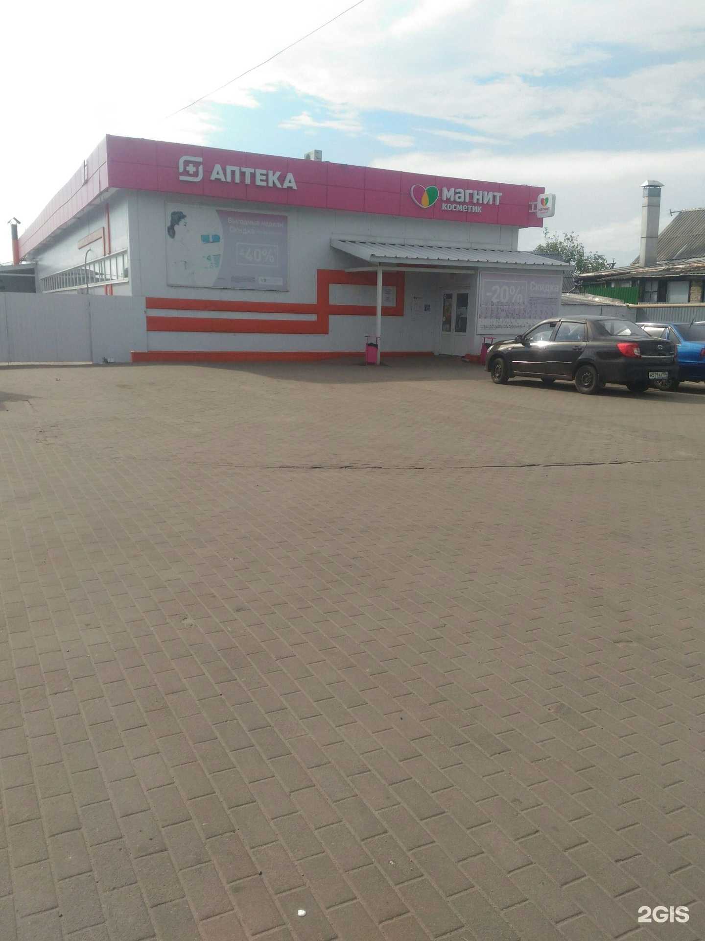 Отзывы на компанию Магазин строительных материалов, садового инвентаря и товаров для рыбаки в Воронеже c фото