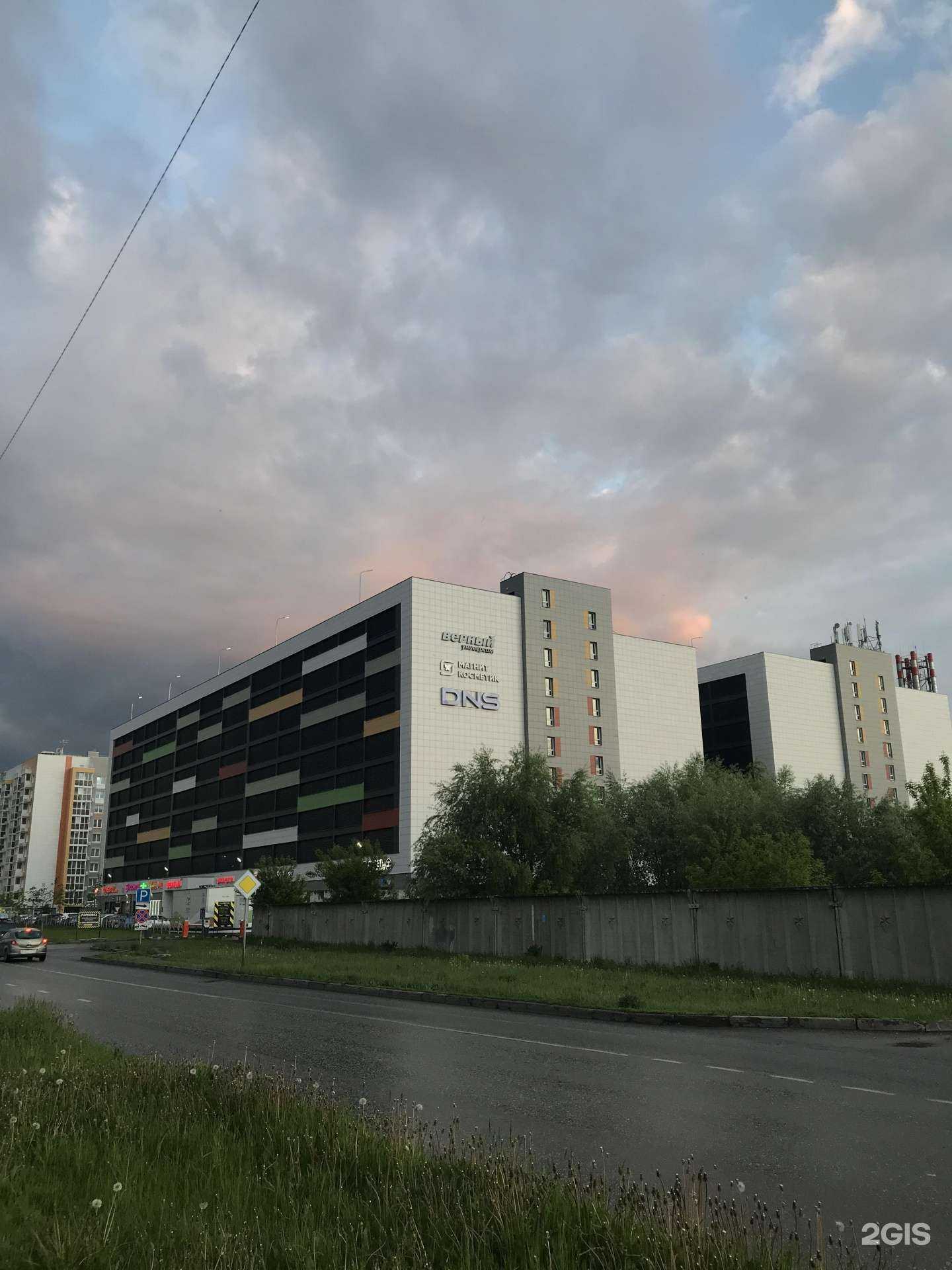 Отзывы на компанию Вита Экспресс в Казани c фото - фотография 2 из 2