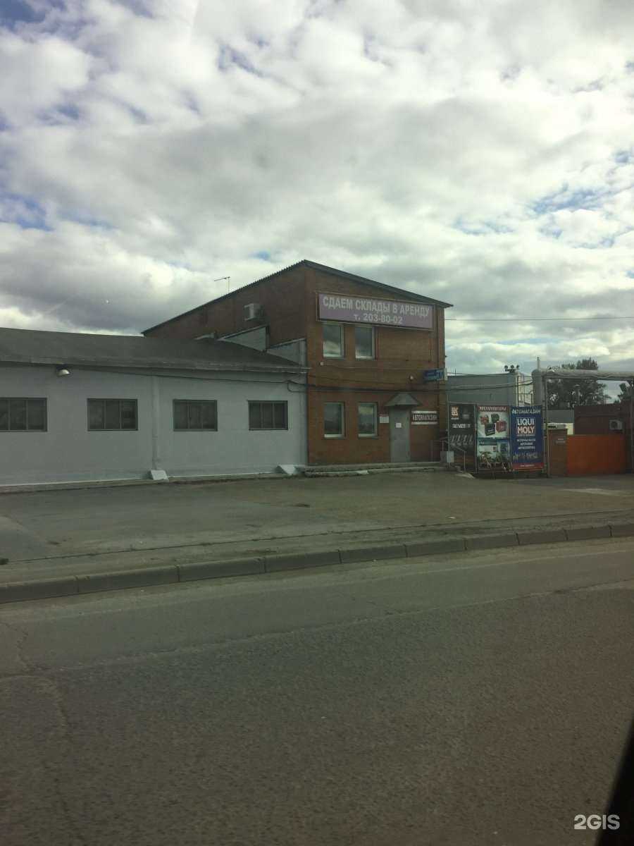 Отзывы на компанию Fluid54 в Новосибирске c фото - фотография 2 из 2