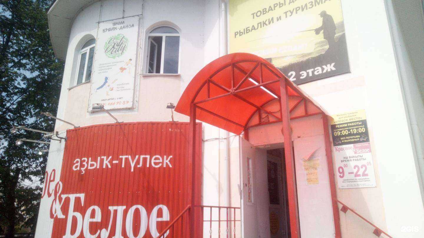 Отзывы на компанию Клёвое место в Ишимбае c фото