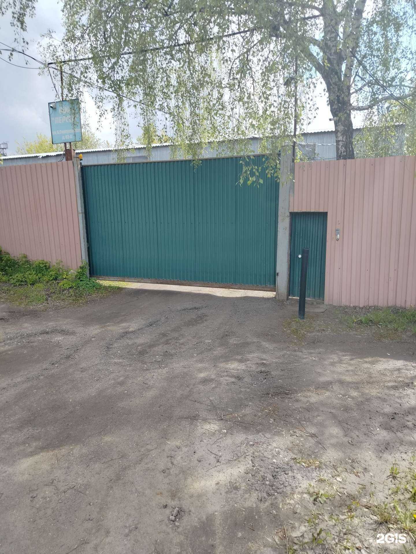 Отзывы на компанию Хоттюнер в Подольске c фото