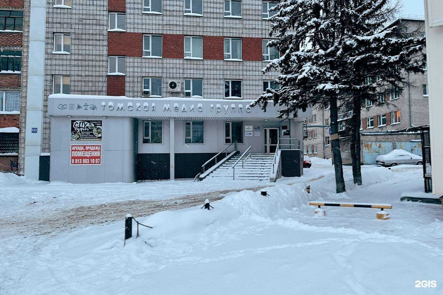 Отзывы на компанию СибЭкспо в Томске c фото - фотография 2 из 2