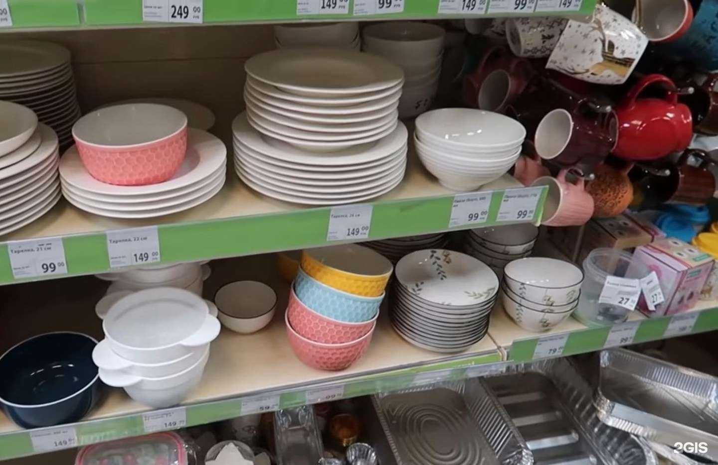 Отзывы на компанию Fix Price в Бронницах c фото