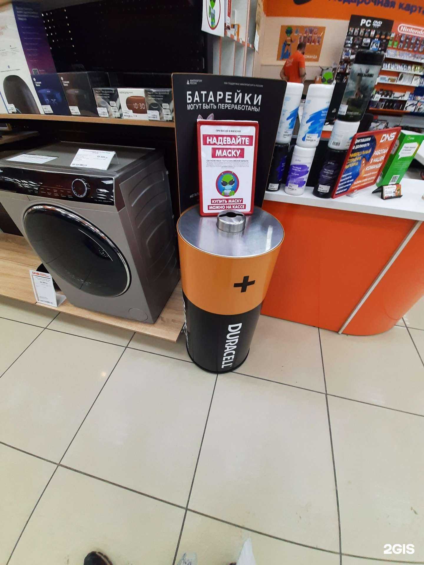 Отзывы на компанию Пункт приема батареек в Омске c фото