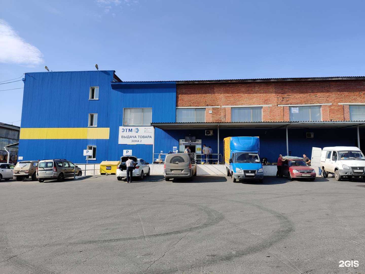 Отзывы на компанию Уралтимсервис в Екатеринбурге c фото - фотография 2 из 2