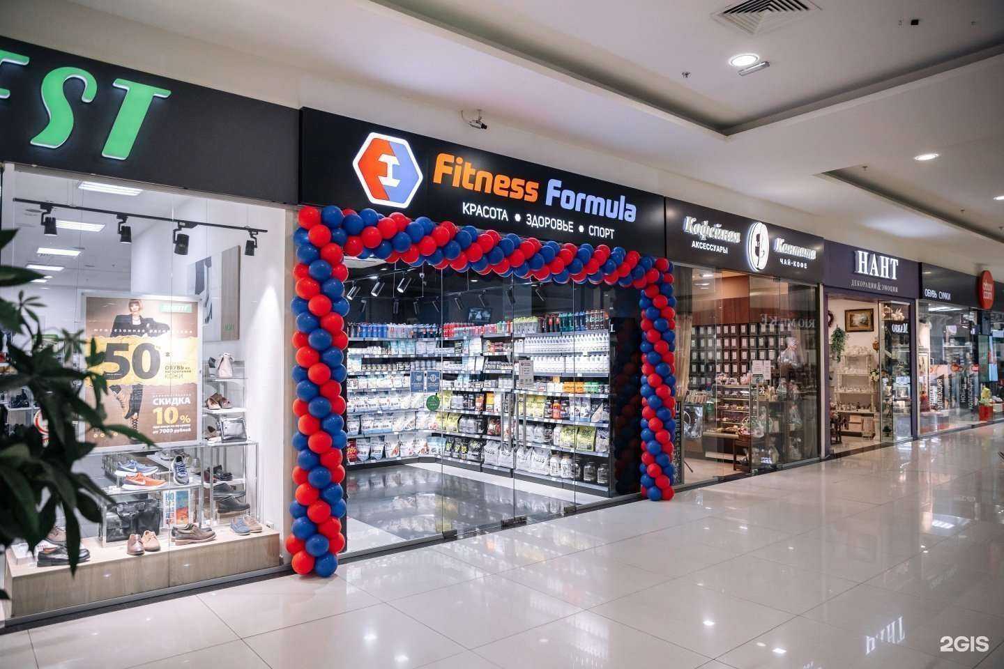 Отзывы на компанию Fitness Formula в г. Ростов-на-Дону c фото