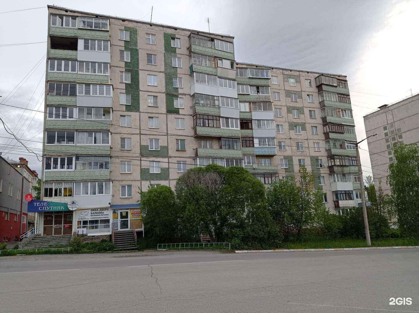 Отзывы на компанию Автоключ в Златоусте c фото - фотография 2 из 2