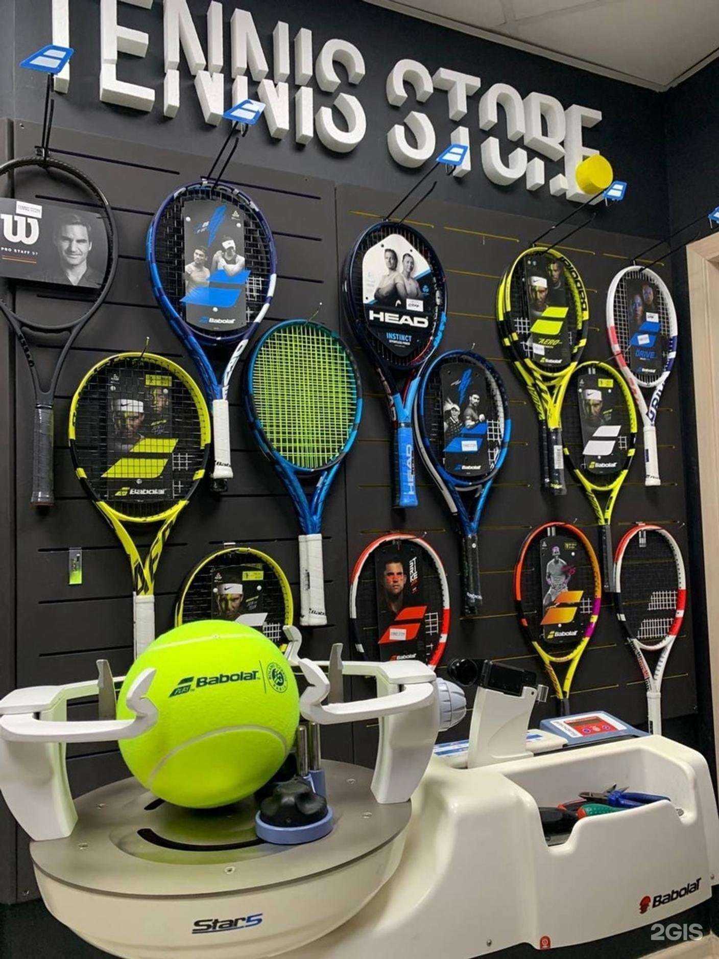 Отзывы на компанию Tennis Store в Калининграде c фото