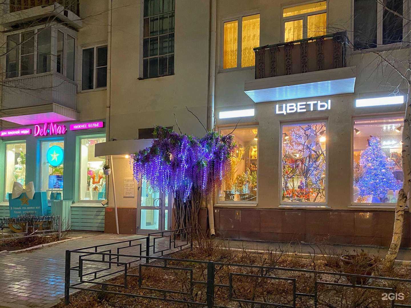 Отзывы на компанию Del mar в г. Самара c фото