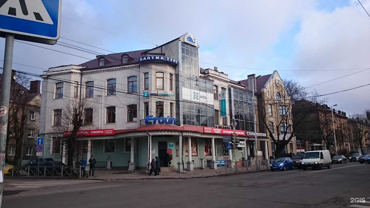 Отзывы на компанию Nisha в Калининграде c фото - фотография 2 из 2