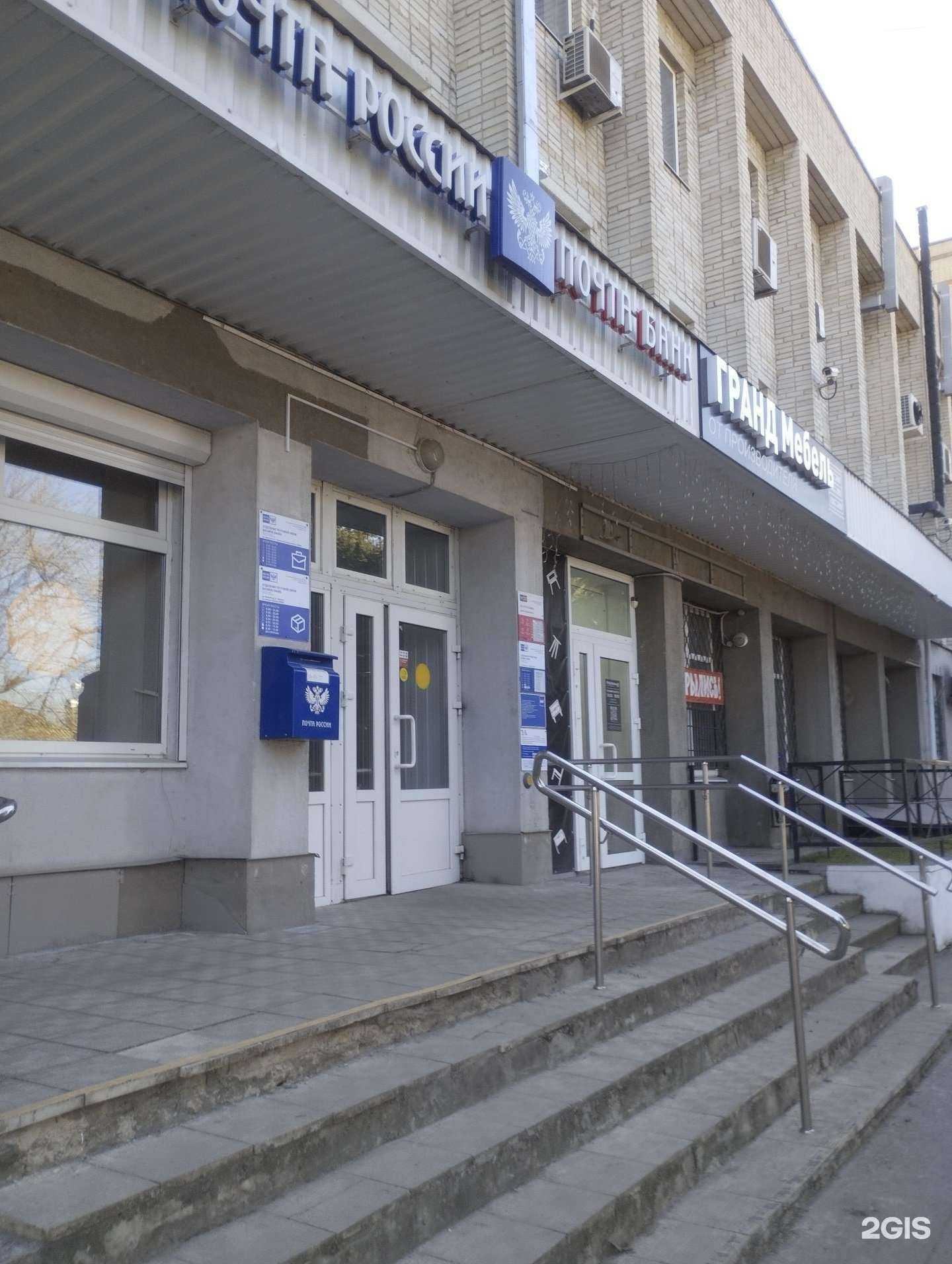 Отзывы на компанию Гранд Мебель в г. Батайск c фото