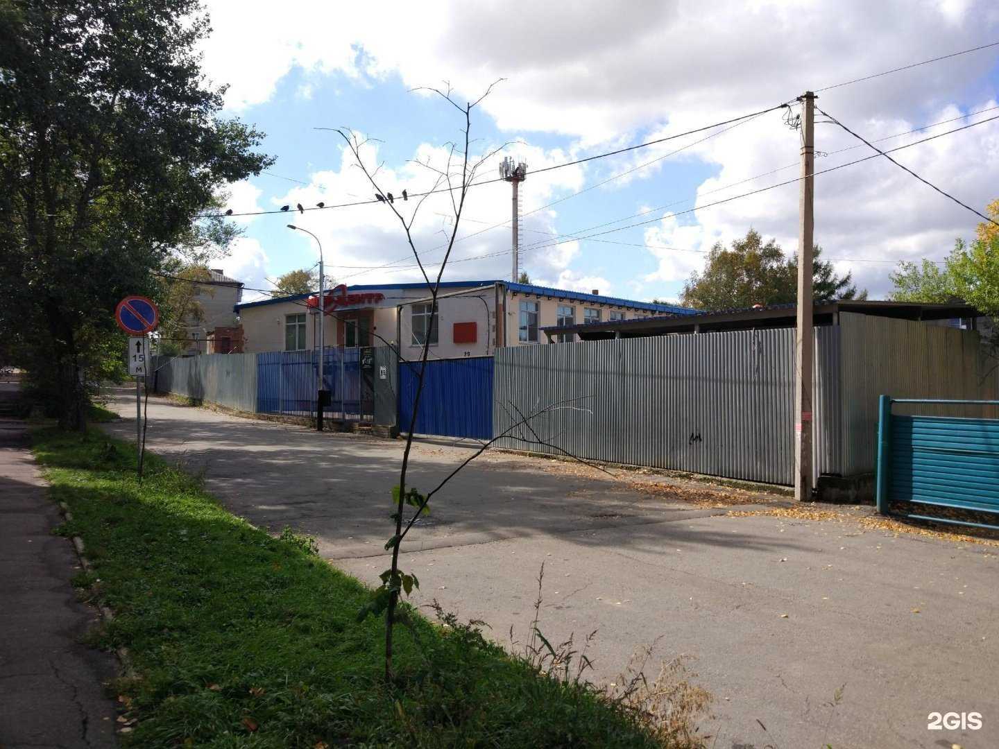 Отзывы на компанию Динамика в Хабаровске c фото - фотография 2 из 2