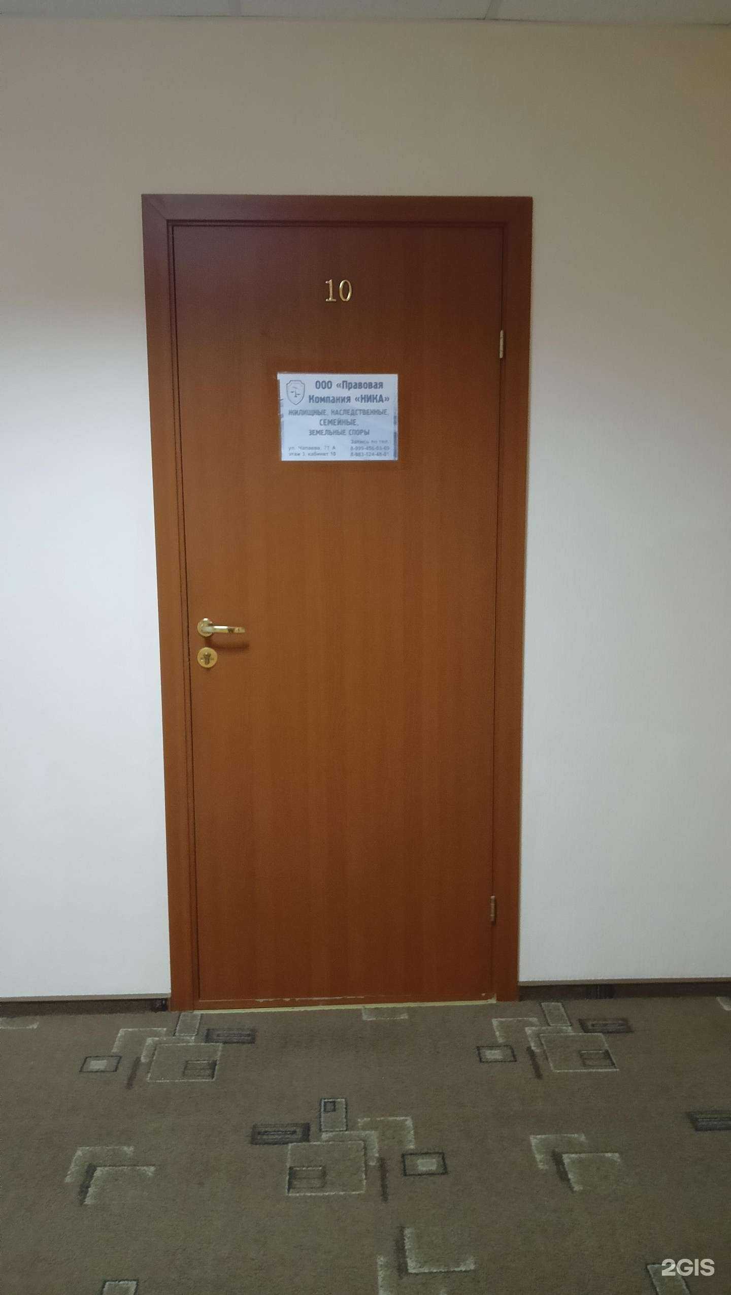 Отзывы на компанию Ника в г. Омск c фото