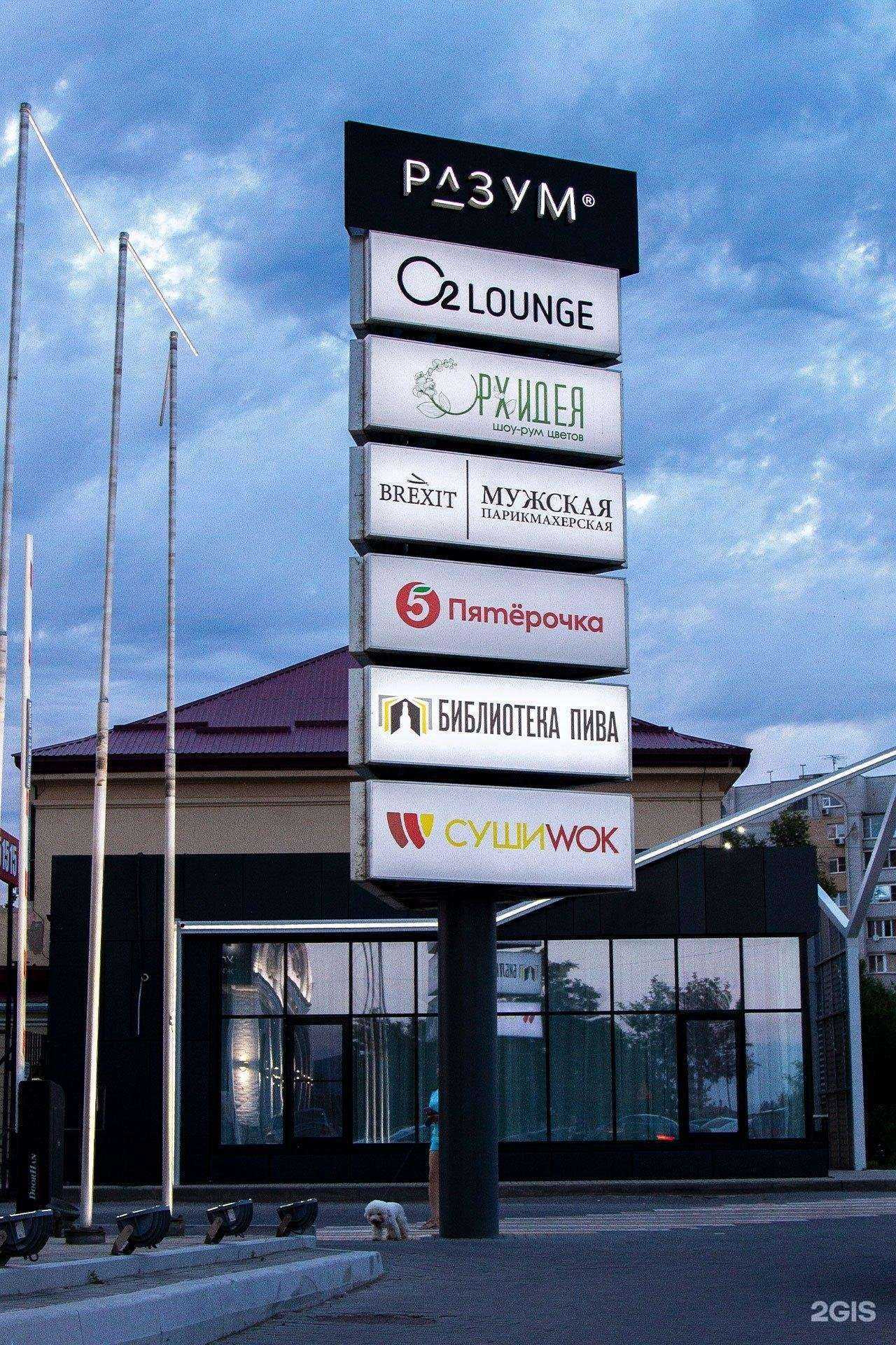 Отзывы на компанию ЮЛА в Астрахани c фото