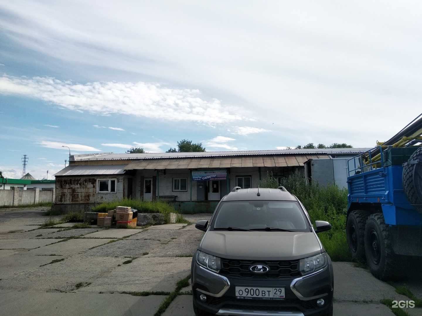 Отзывы на компанию Artlobster в Архангельске c фото - фотография 2 из 2