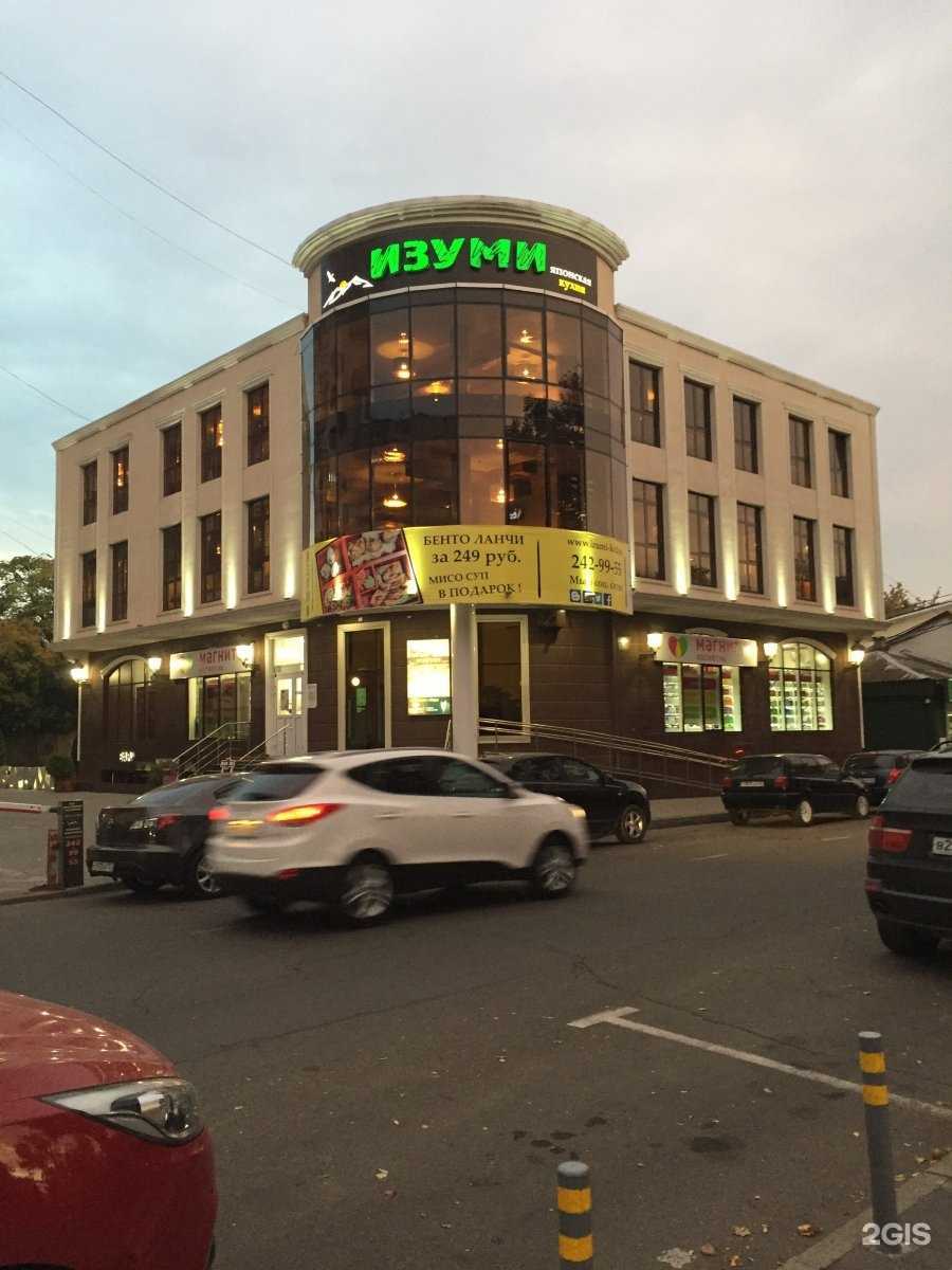 Отзывы на компанию Кушетка в Краснодаре c фото - фотография 2 из 2