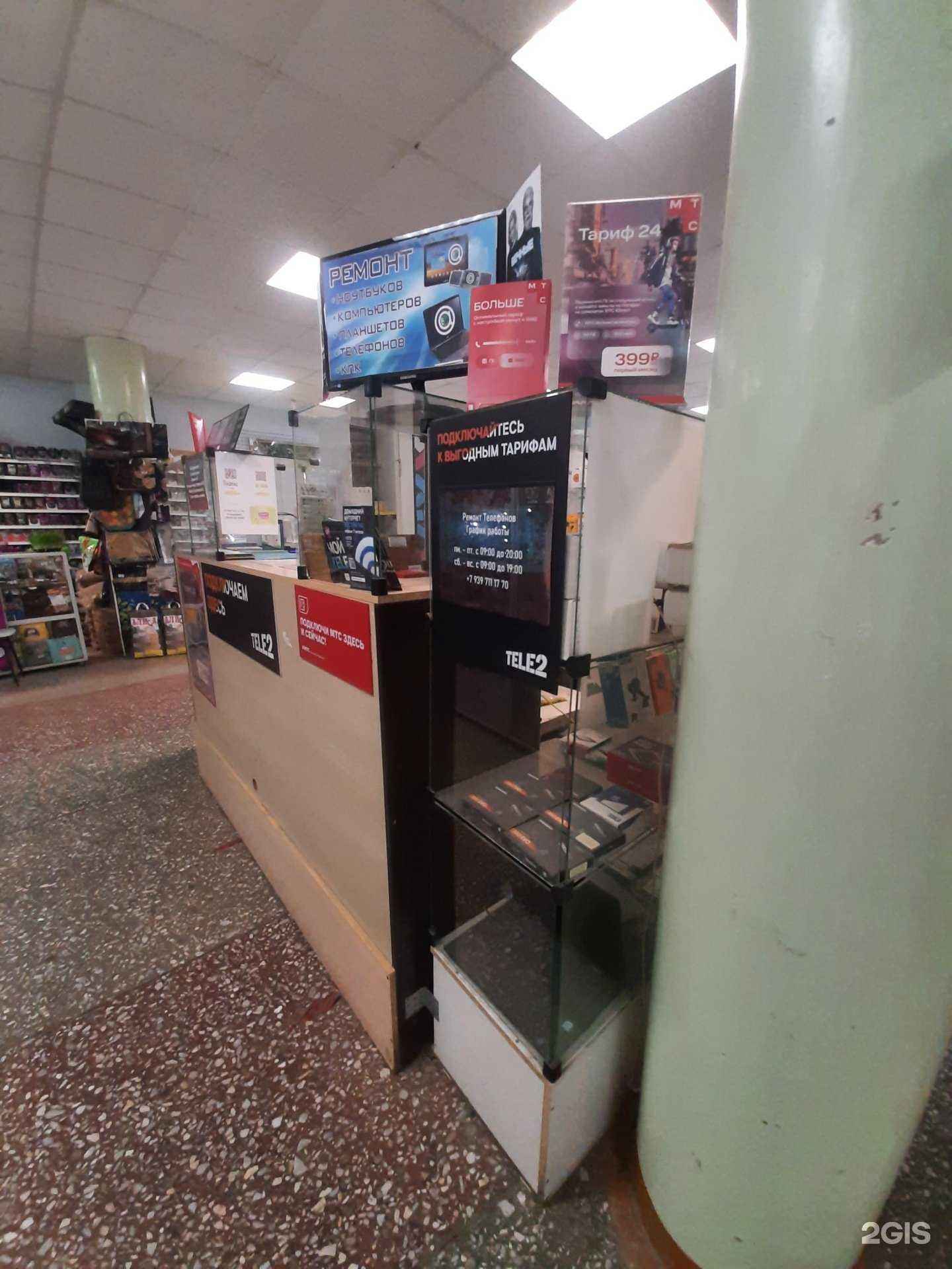 Отзывы на компанию 63rem в г. Самара c фото