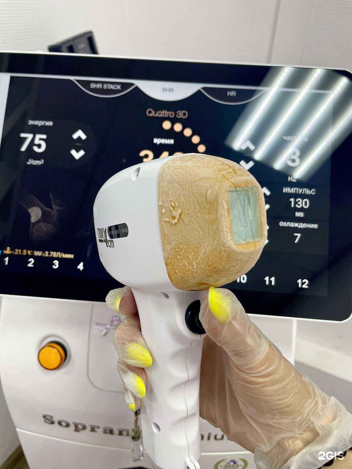 Отзывы на компанию Vibe.laser в Нижнем Новгороде c фото