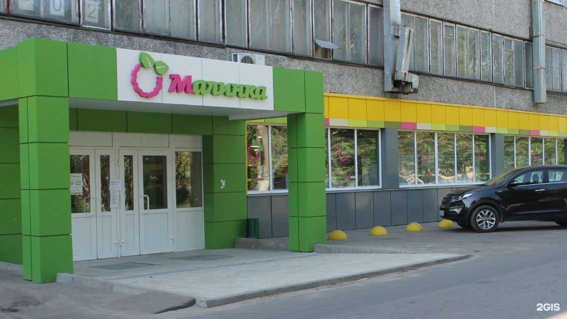 Отзывы на компанию Столовая в г. Пенза c фото