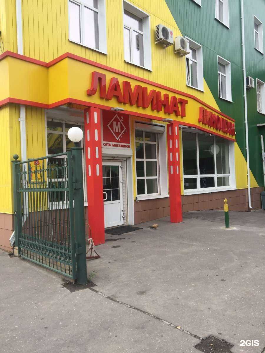 Отзывы на компанию Квадратный метр в Воронеже c фото