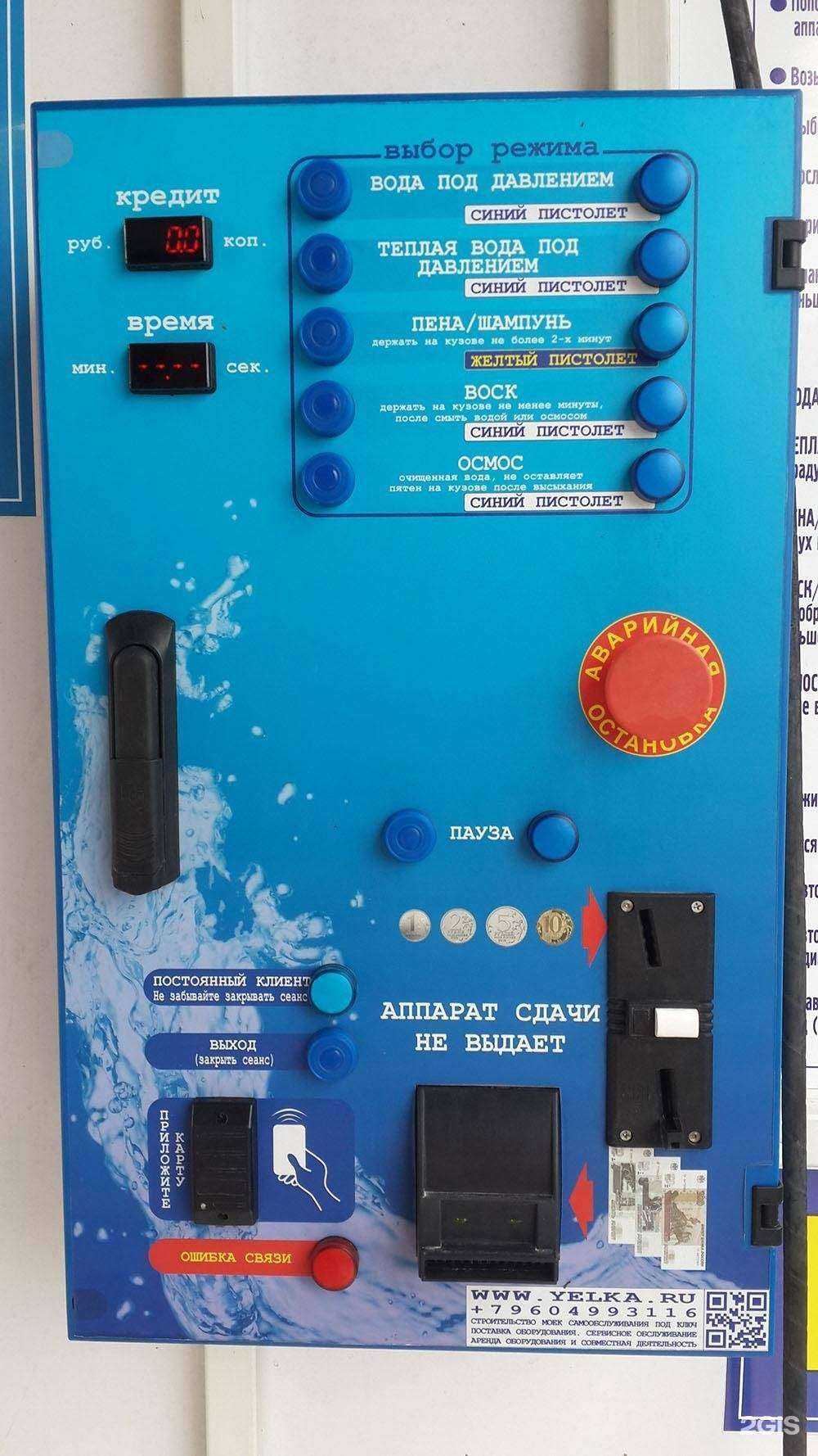 Отзывы на компанию Yelka в Майкопе c фото