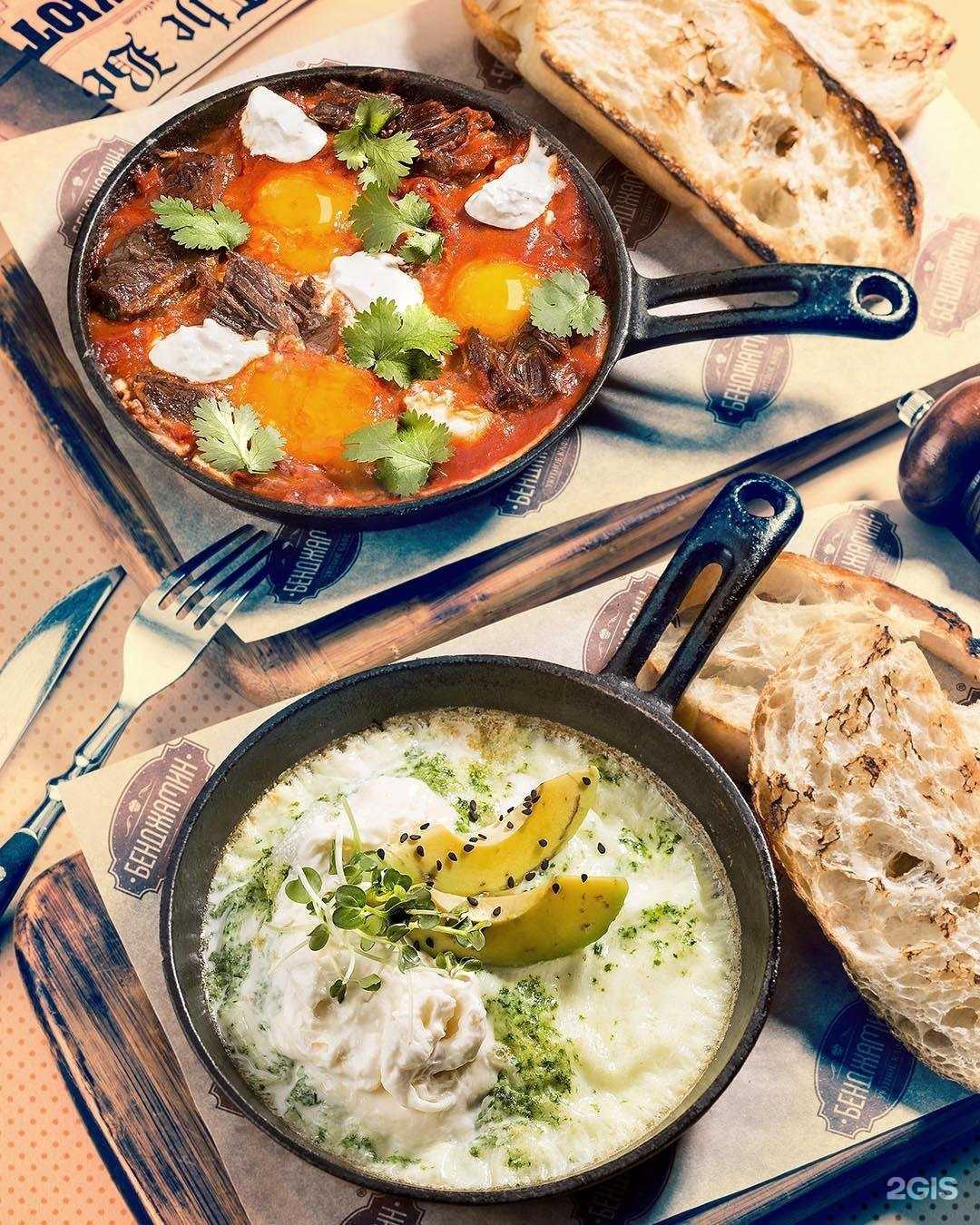 Отзывы на компанию Бенджамин в Самаре c фото