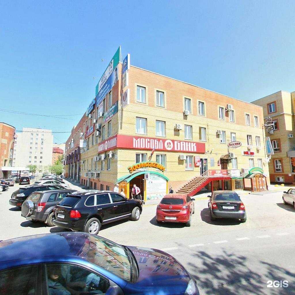 Отзывы на компанию Fix Price в Тюмени c фото - фотография 2 из 2