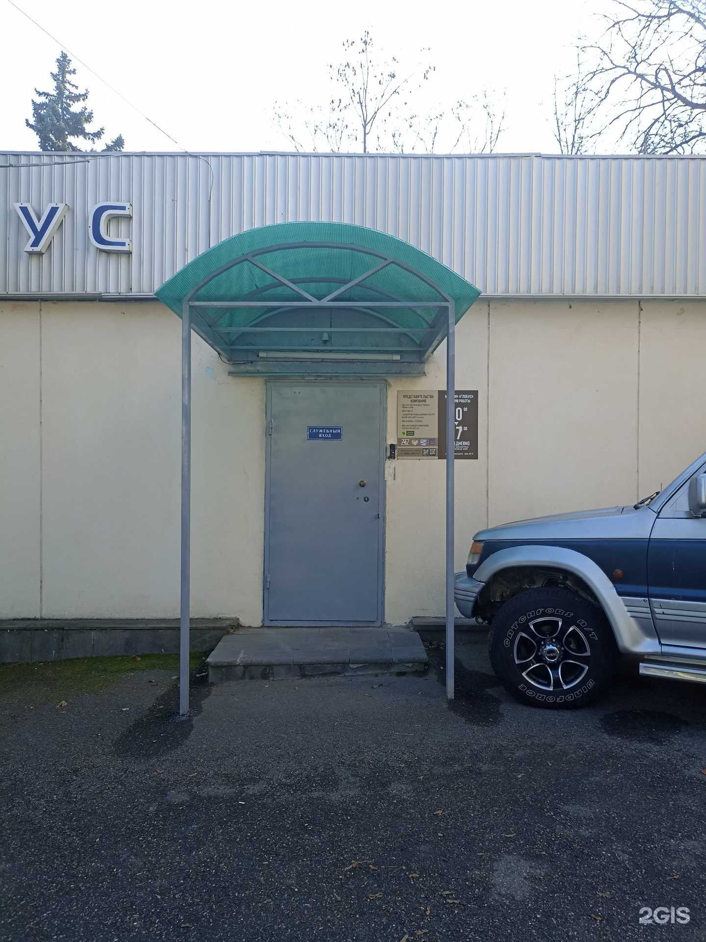 Отзывы на компанию Аив в г. Пятигорск c фото