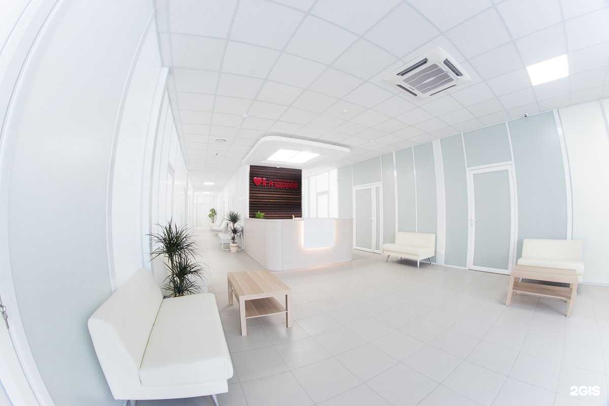 Отзывы на компанию Я здоров в г. Набережные Челны c фото