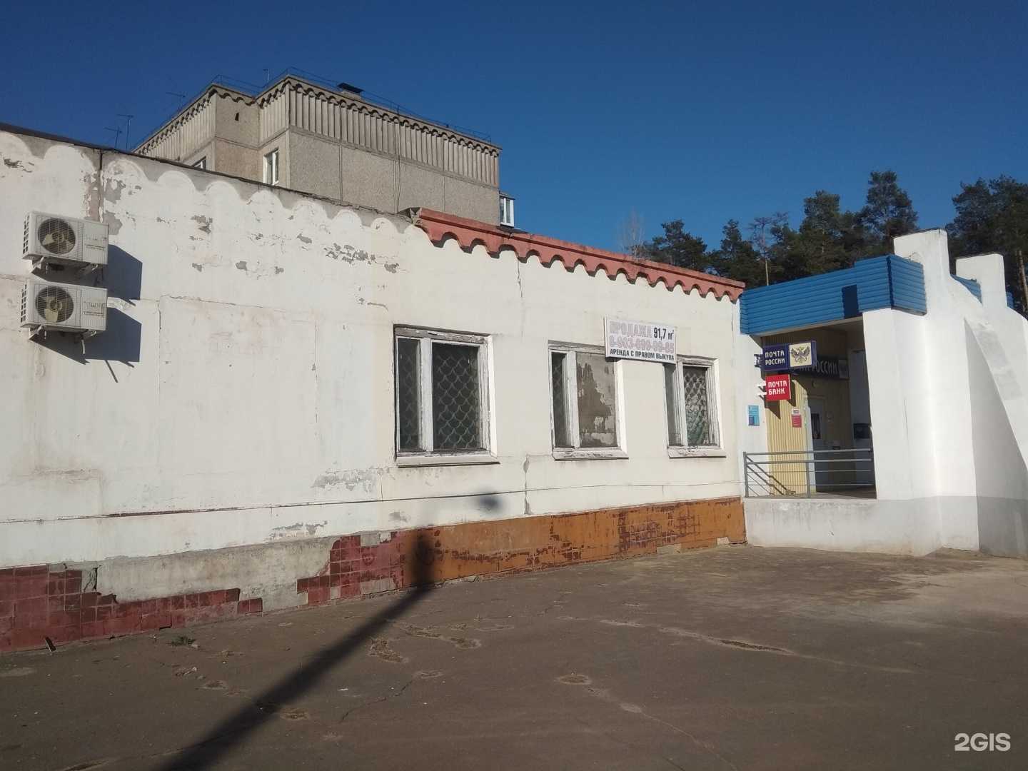 Отзывы на компанию СберСтрахование в г. Липецк c фото