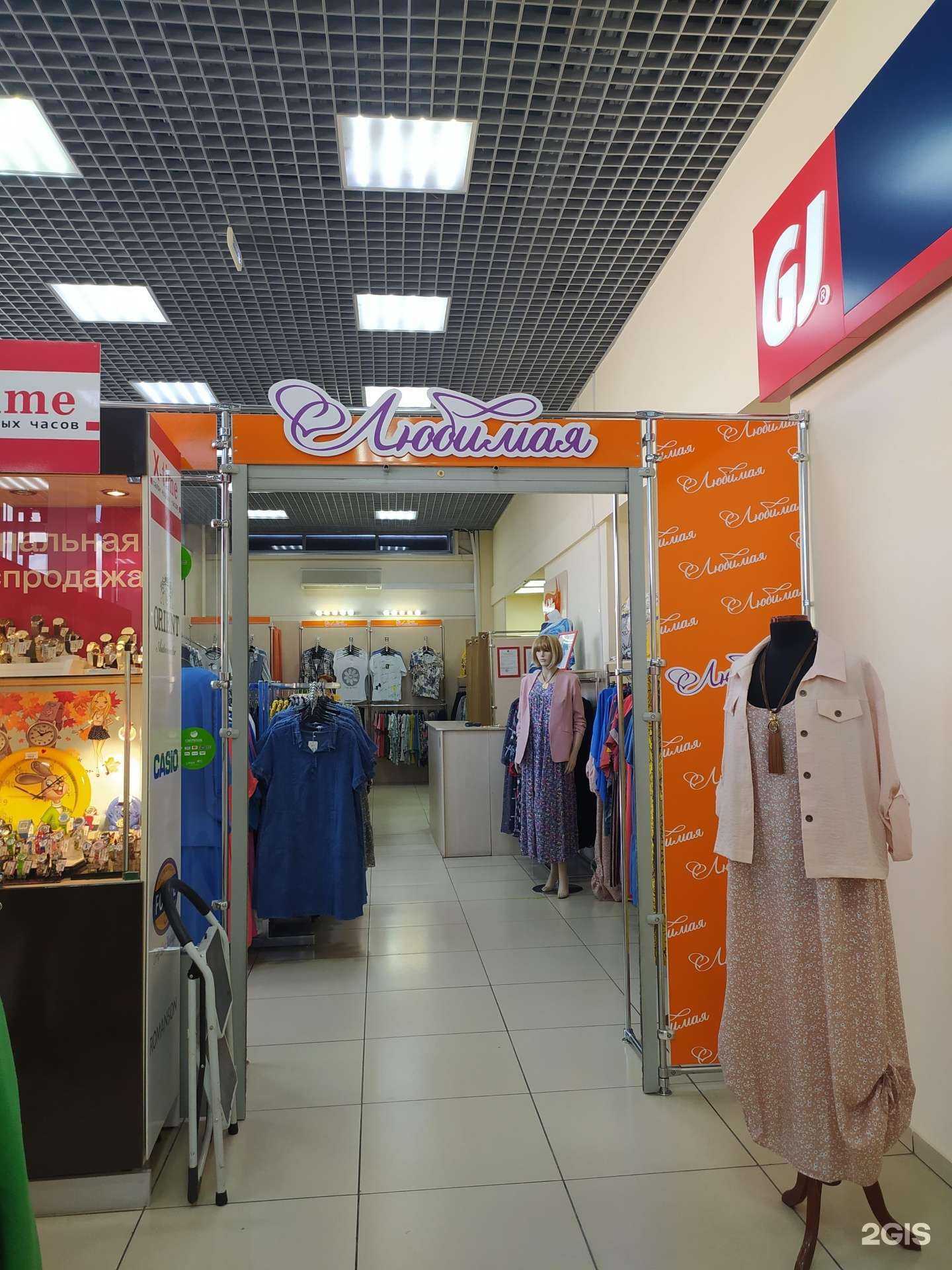 Отзывы на компанию Любимая в Бердске c фото