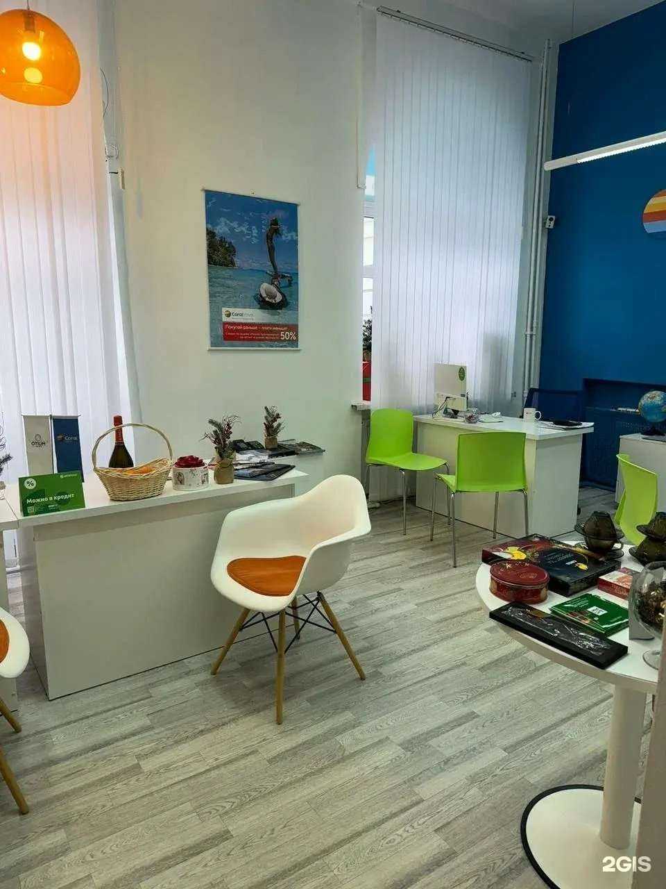 Отзывы на компанию Coral travel в г. Красноярск c фото